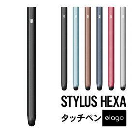 タッチペン スマホ タブレット スタイラス ピュアアルミ スタイラスペン 各種 スマートフォン タブレットPC 対応 ペン先 替え芯 付 シンプル おしゃれ ミニマル デザイン iPhone iPad 対応 elago エラゴ STYLUS HEXA