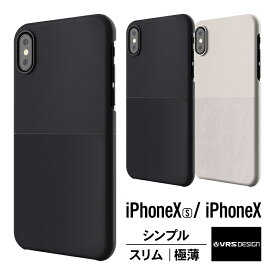 iPhone Xs iPhone X ケース 薄型 0.6mm 極薄 シンプル デザイン ポリカーボネイト スリム ハード カバー 超薄 軽量 薄い ケース 本体 そのまま 薄 サイズ スマホケース Qi ワイヤレス 充電 対応 Apple iPhoneXs iPhoneX アイフォンXs アイフォンX VRS Skin Fit