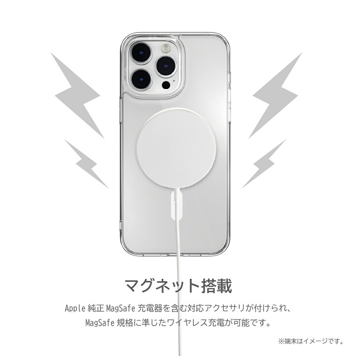 楽天市場】iPhone14 Pro ケース カバー クリア MagSafe 対応 
