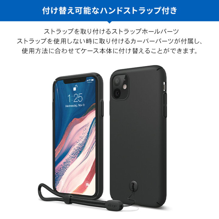 楽天市場 Iphone 11 ケース 薄型 ストラップ付 カバー シンプル ポリカーボネイト スリム ハードケース 側面 フルカバー スマホケース ストラップホール 付き うす型 軽量 スマホカバー 携帯ケース Apple Iphone11 アイホン11 アイフォン11 対応 Elago Slimfit Strap