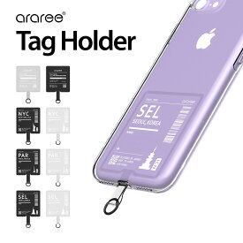 スマホ 対応 ストラップホルダー 挟むだけ 落下防止 ストラップ 取付用 クリア ステッカー はさむだけ ホルダーのみ シンプル スリム 薄型 スマホステッカー 透明 ホルダーシート アクセサリー [ iPhone Android スマートフォン 各種 対応 ] araree Tag Holder