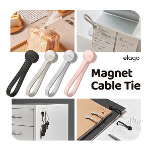 P[uoh 3{ VR }Olbg P[uoh R[h P[u ܂Ƃ߂ oh JԂgp\ Hȋ܎~ z_[  elago Magnet Cable Tie