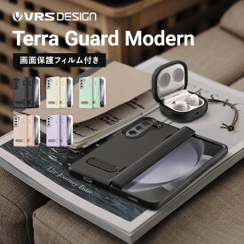 Galaxy Z Fold5 ケース 液晶 フィルム 付 耐衝撃 スマホケース シンプル デザイン 携帯ケース [ Samsung GalaxyZ Fold 5 サムスン ギャラクシー Z フォールド 5 SC-55D / SCG22 対応 ] VRS DESIGN（VERUS） Terra Guard Modern