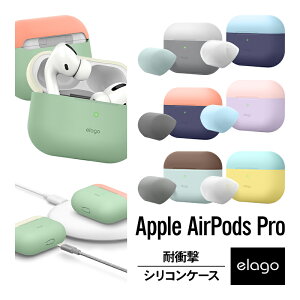 AirPods Pro �P�[�X �ϏՌ� �V���R�� �V���v�� �J�o�[ �o�C�J���[ �c�[�g�� �f�U�C�� �P�[�X�J�o�[ �Ռ� �z�� ���h�~ �ی� �A�N�Z�T���[ Qi ���C�����X �[�d �Ή� [ Apple AirPodsPro MWP22J/A �G�A�[�|�b