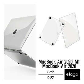 MacBook Air M1 / MacBook Air 2020 13 ケース 13インチ クリア ハード カバー 薄型 スリム シェル 透明 シンプル カバー 軽量 フルカバー ハードケース [ MacBookAir M1 A2337 / A2179 マックブックエアー M1チップ 13インチ 2020年 モデル 対応 ] elago ULTRA SLIM CASE