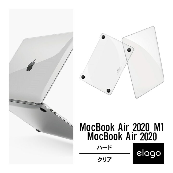 楽天市場】MacBook Air M1 / MacBook Air 2020 13 ケース 13インチ 