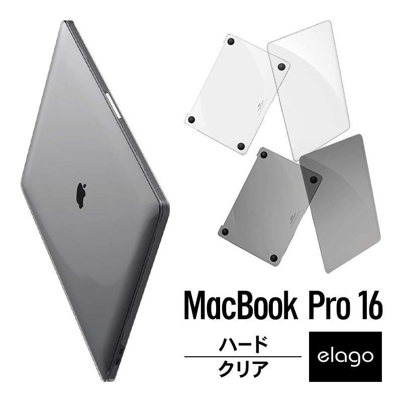 elago MacBook Pro 16 対応 ケース クリア ハード カバー 薄型 スリム