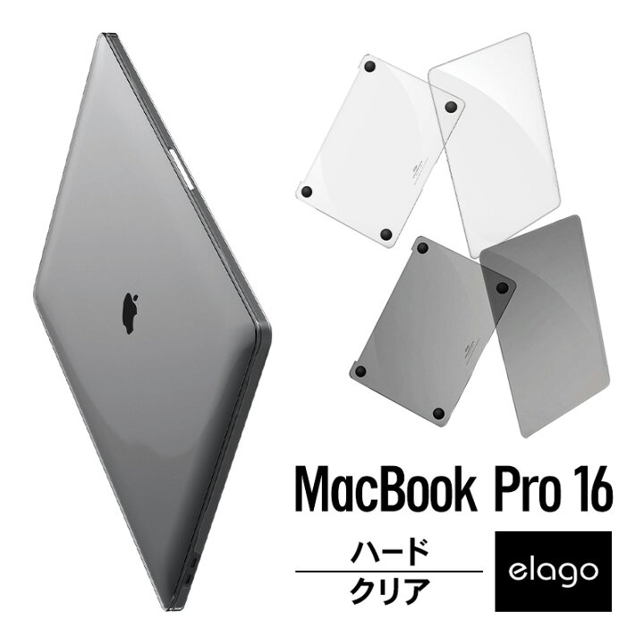 楽天市場】MacBook Pro 16 ケース クリア ハード カバー 薄型 スリム 