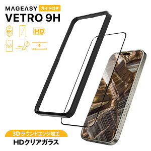 iPhone 16 Pro �K���X�t�B���� 9H �����K���X �C�A�h�~ �t�B���� ���E���h�G�b�W ���H �w��h�~ �ی�t�B���� [ iPhone16Pro �A�C�t�H�� 16 �v�� �Ή� ] MagEasy Vetro 9H