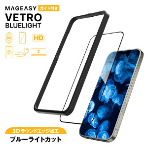 iPhone 16 Plus KXtB u[Cg Jbg 9H KX CAh~ tB EhGbW H wh~ یtB [ iPhone16Plus ACtH 16 vX Ή ] MagEasy Vetro Bluelight