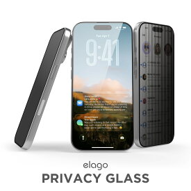 iPhone 17 iPhone 17 Pro ガラスフィルム 覗き見防止 9H ガラス 気泡防止 保護フィルム 指紋防止 プライバシー フィルム [ iPhone17 アイフォン17 iPhone17Pro アイフォン17Pro 対応 ] elago PRIVACY GLASS