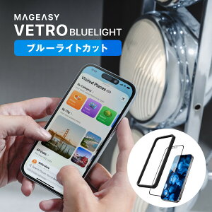 iPhone 17 Pro Max �K���X�t�B���� �u���[���C�g �J�b�g �C�A�h�~ 9H �K���X �ی�t�B���� ���E���h�G�b�W ���H �t�B���� [ iPhone17ProMax �A�C�t�H�� 17ProMax �Ή� ] MagEasy Vetro Anti Blue Light