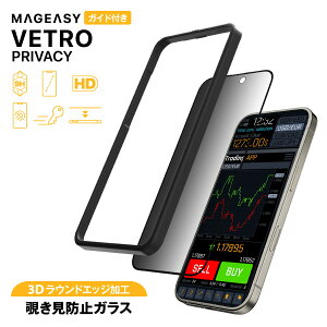 iPhone 16 Plus KXtB `h~ 9H KX CAh~ tB EhGbW H wh~ vCoV[ یtB [ iPhone16Plus ACtH 16 vX Ή ] MagEasy Vetro Privacy