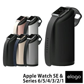 Apple Watch SE & Series6 Series5 Series4 40mm / 44mm & Series3 Series2 series1 38mm / 42mm 充電 スタンド アルミ スタンド 車載 ドリンク ホルダー 純正 ケーブル のみ 対応 シンプル おしゃれ 充電ドック [ AppleWatch アップルウォッチ 各種 対応 ] elago W STAND