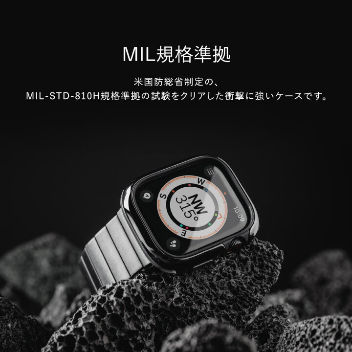 楽天市場】Apple Watch 45mm ケース 米軍 MIL規格 耐衝撃 アルミ × TPU 