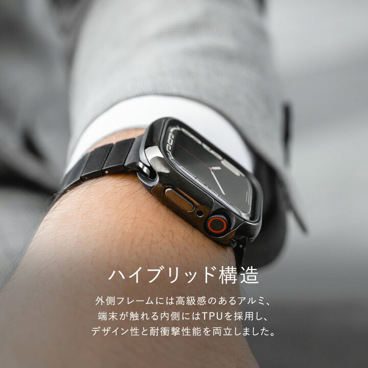 楽天市場】Apple Watch 45mm ケース 米軍 MIL規格 耐衝撃 アルミ × TPU 