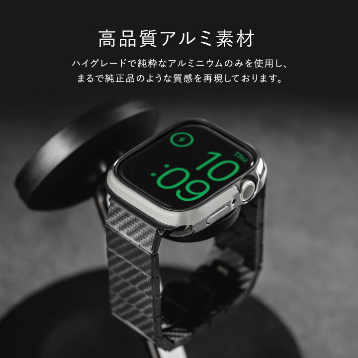 楽天市場】Apple Watch 45mm ケース 米軍 MIL規格 耐衝撃 アルミ × TPU 
