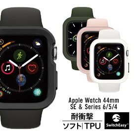 Apple Watch 7 45mm & 44mm 42mm SE & Series 7 / 6 / 5 / 4 / 3 / 2 / 1 ケース 耐衝撃 衝撃 吸収 シンプル TPU ソフト カバー ボタンカラー変更可能 [ アップルウォッチ7 アップルウォッチSE アップルウォッチ 45 & 44 & 42 mm 各種 対応 ] SwitchEasy Colors