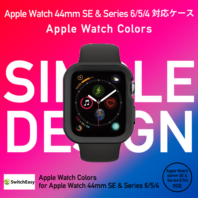 楽天市場】Apple Watch 7 45mm & 44mm 42mm SE & Series 7 / 6 / 5 / 4