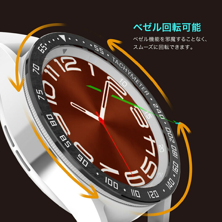 楽天市場】Galaxy Watch 6 Classic ベゼルリング 回転 可能 