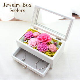 楽天市場 ジュエリーボックス 花 ガーデン Diy の通販