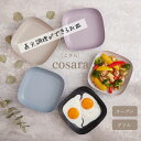 cosara フライパンのように使えるお皿　耐熱皿 直火調理 オーブ...