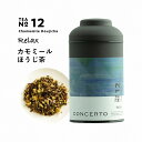CONCERTO カモミールほうじ茶 No.12 ティーバッグ ブレンドティー ティーパック ハーブティー リラックス お茶 コンチェルト
