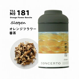 CONCERTO オレンジフラワー番茶 No.181 ティーバッグ ブレンドティー ティーパック ハーブティー リラックス お茶 コンチェルト 紅茶 ブレンド茶