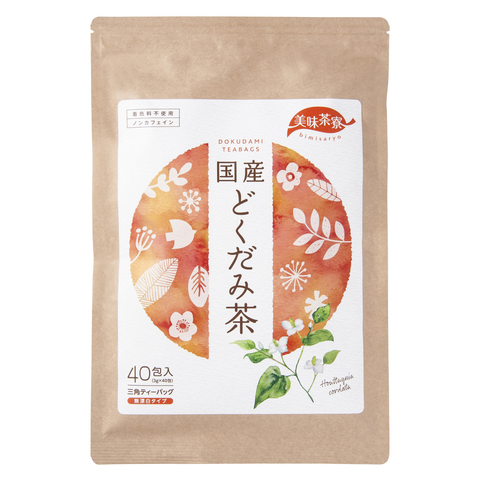 国産おいしい はと麦茶100 富山県産 5g×30包 ＊玉露園 健康茶 カテキン 食物繊維