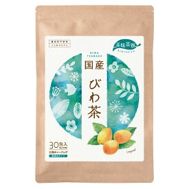 美味茶寮 国産 びわ茶 ティーバッグ （3g×30包入）国産 びわの葉茶 無漂白 ティーパック ノンカフェイン 健康茶 枇杷茶 ビワ茶