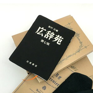 ブックカバー おもしろ ブックカバーの人気商品 通販 価格比較 価格 Com