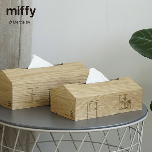 2023t!yDick Brunaztente WOODi1Fj ~btB[ fBbNu[i miffy eBbVJo[ CeA RVFWyVsX w~OX@Mtg