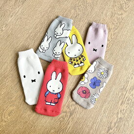 ゆうパケット選択可　 2023春夏!【BOTOCO】 Dick Bruna（9柄）ミッフィー ディックブルーナ 結露防止 ペットボトル マイボトル 水筒 コンシェルジュ楽天市場店 ヘミングス公式ショップ　ギフト