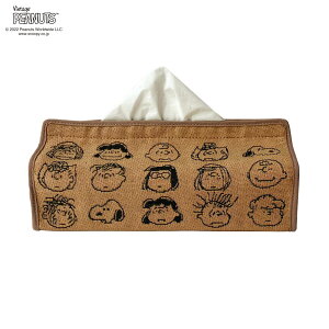 䂤pPbgI@2022t!ytentezPEANUTS FACEi2Fj@ee eBbVP[X SNOOPY WK[hD CeA RVFWyVsX w~OX@Mtg