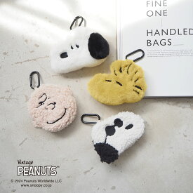 ゆうパケット選択可2024秋冬!【PEANUTS】PN/チャームインバッグL（4柄） ピーナッツ スヌーピー コンシェルジュ楽天市場 ヘミングス公式ショップ　ギフト