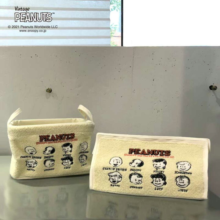 楽天市場 New 21ss Tente Vintage Peanuts Tente刺繍 70th 70周年限定デザイン スヌーピー ビンテージ ピーナッツ かわいい ティッシュカバー ティッシュボックスカバー テンテ デスク周りアイテム コンシェルジュ楽天市場店 ヘミングス 収納アイテム Concierge