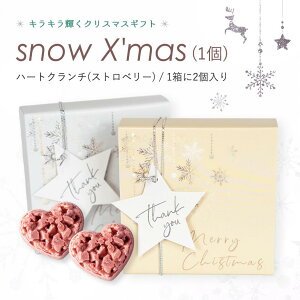 v`Mtg َq snow X'masiN`j1@ ͂11E12@ 񎟉 EFfBO `R  َq Ăَq EFJXy[X  EFJXy[XACe v