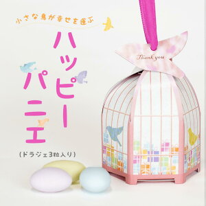 v`Mtg nbs[pjGihWF3j 󒍐Y@ 񎟉 I ސE v[g Mtg َq hWF q 