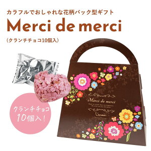 v`Mtg ސE Merci de mercin[g^N``R10 킢  Mtg v[g ސE z  `R  ii p[eB[ zCgf[ Ԃ NX}X@o