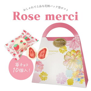 v`Mtg Yx Rose mercit[YhC䕃`R10 Mtg v[g ސE z  `R `R[g  ii p[eB[ Mtg 킢 zCgf[ NX}X o