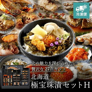 yHOKKAIDO PREMIUM GIFTz̗@kC@ɕЃZbgH@27_y MtgzyⓀցzkC  O C̍K Ε  蕨 v[g Mtg j Ԃ a H