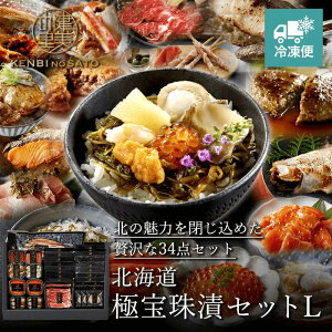 yHOKKAIDO PREMIUM GIFTz ̗@kC@ɕЃZbgL@34_yⓀցzkC  O C̍K Ε  蕨 v[g Mtg j Ԃ a Hו Hi 