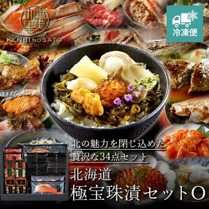 yHOKKAIDO PREMIUM GIFTz ̗@kC@ɕЃZbgO@34_yⓀցzkC  O C̍K Ε  蕨 v[g Mtg j Ԃ a Hו Hi 