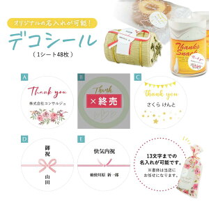 fRV[i1V[g48jOEЖERgȂ13܂Ŗł܂B ͓̂XɂCƂȂ܂Bw͂󂯂ł܂B@ V[ v`Mtg V[ I