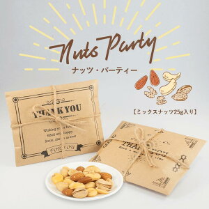 v`Mtg ސE ibcEp[eB[i~bNXibc25gjܖ2026N414  َq ސE v[g Mtg  300~ȉ zCgf[ o^C Mtg 肪Ƃ 