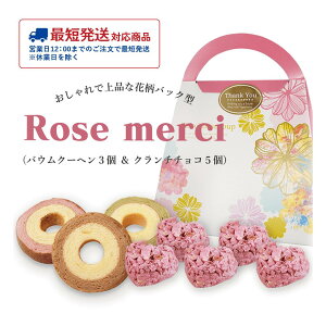 v`Mtg ސE Yx Rose mercioEN[w3N``R5IׂTNXJ[ht y߂܂ł̂œo׉XxƓz ܖ2026N325 Mtg v