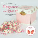 プチギフト 産休 退職 Elegance&graceフリーズドライ苺チョコ20個入 ※サンクスカード付き【正午までのご注文完了で当日出荷可※当店休業日除く】※賞味期限2025年9月25日 チョコ チョコレート 結婚式 景品 バレンタイン ギフト かわいい ホワイトデー クリスマス 母の日