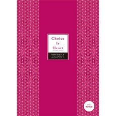 楽天市場 景品 ぷちぎふと工房 コンサルジュ