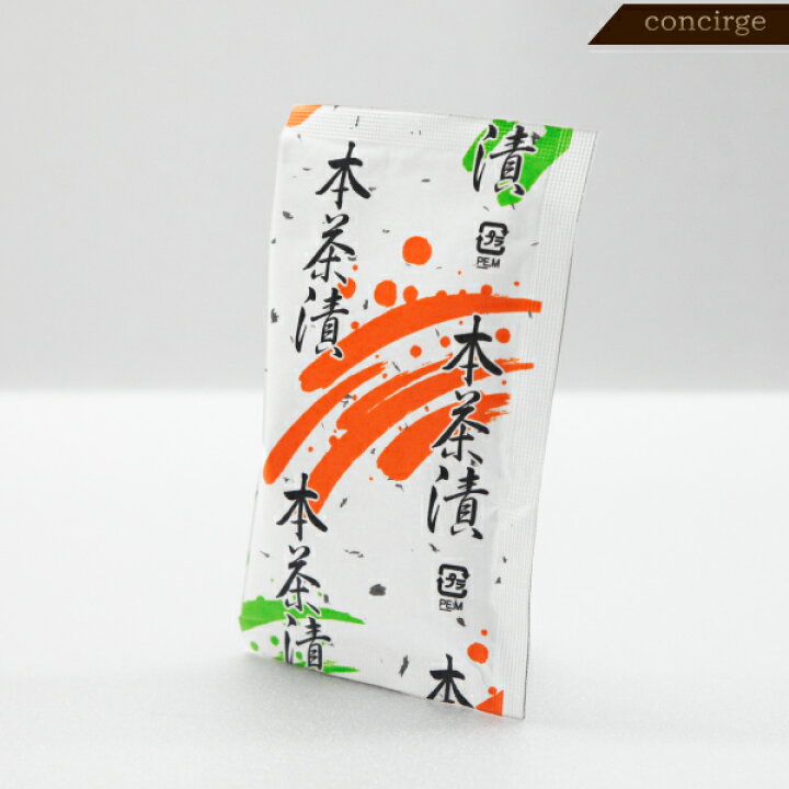 51 Off おちゃづけ包み お茶漬け イベント 景品 粗品 プチギフト 結婚式 安い 退職 お見送り 可愛い お洒落 和 和風 Hf