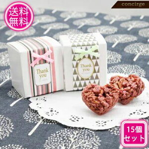 ホワイトデー お菓子 送料無料 チョコレートの通販 価格比較 価格 Com
